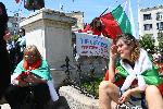 София - протест на Възраждане