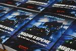 София - Валерий Тодоров - книга - представяне