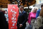 София - Линда Петкова - книга - представяне
