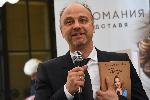 София - Линда Петкова - книга - представяне