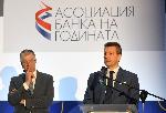 София - Финансов форум Иновации - ОББ