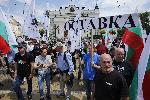 София - Протест на партия "Възраждане"