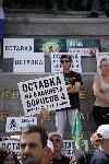 София - Протест на партия "Възраждане"