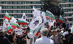 София - Протест на партия "Възраждане"