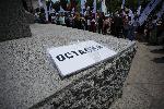 София - Протест на партия "Възраждане"