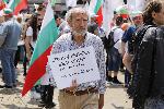 София - Протест на партия "Възраждане"