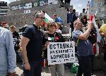 София - Протест на партия "Възраждане"