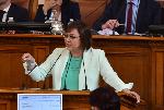 София - заседание на Парламента