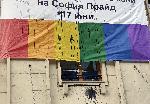 София - Залят плакат с черна боя - Френски културен институт - София прайд