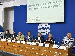 София - пресконференция