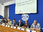 София - пресконференция