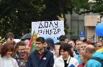 София - Шествие за семейството