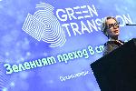 София - Форум - Зеленият преход