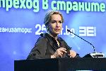 София - Форум - Зеленият преход