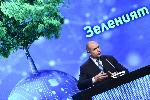 София - Форум - Зеленият преход