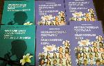 Бургас - Младежка конференция