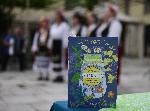 Варна - Книга за билките