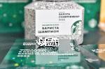 София - Starbucks - Национален бариста шампионат