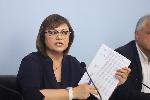 Корнелия Нинова даде пресконференция