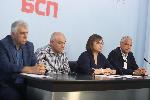 София - БСП - пресконференция