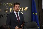 София - МРРБ - Подписване на споразумение