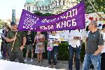 София - Протест на КНСБ