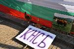 София - Протест на КНСБ