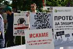 София - Протест на КНСБ
