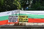 София - Протест на КНСБ