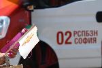 София - 145 години Столична пожарна