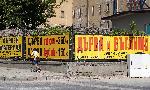 Хасково - Дърва за огрев