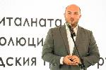 София - брифинг