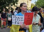 София - Протест