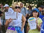 София - Протест