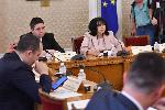 София - Народно събрание - Комисия по бюджет и финанси