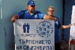 Бургас - Протест