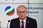 София - Продължаваме промяната - Демократична България