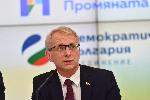 София - Продължаваме промяната - Демократична България