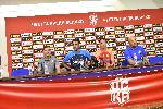 София - пресконференция