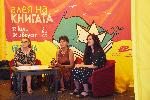 Варна  - "Алея на книгата"