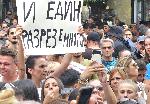 София - Национално шествие в подкрепа на момичето, малтретирано с макетен нож от насилник-националист