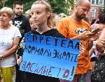 Варна  - Протест против насилието.