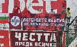 Цска 1948 - Хебър Пазарджик