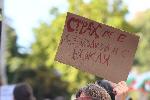 София - протест