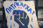 София - протест
