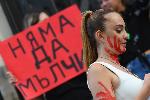 София - протест