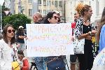 София - протест