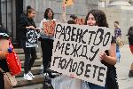София - протест