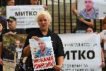 София - протест