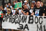 София - протест